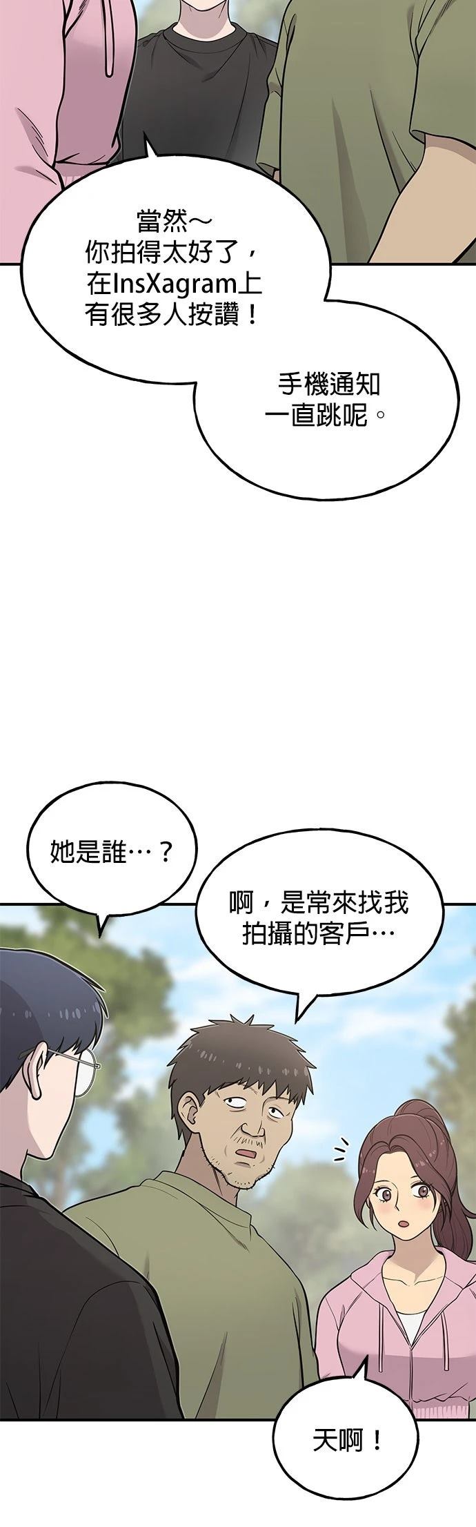 第9话2