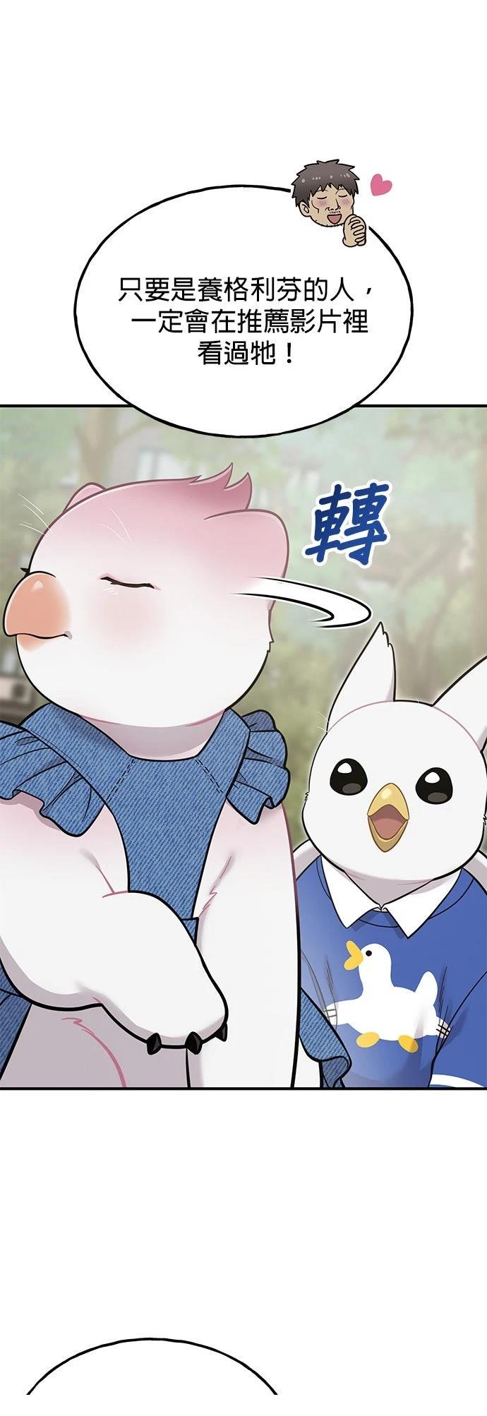 第9话22