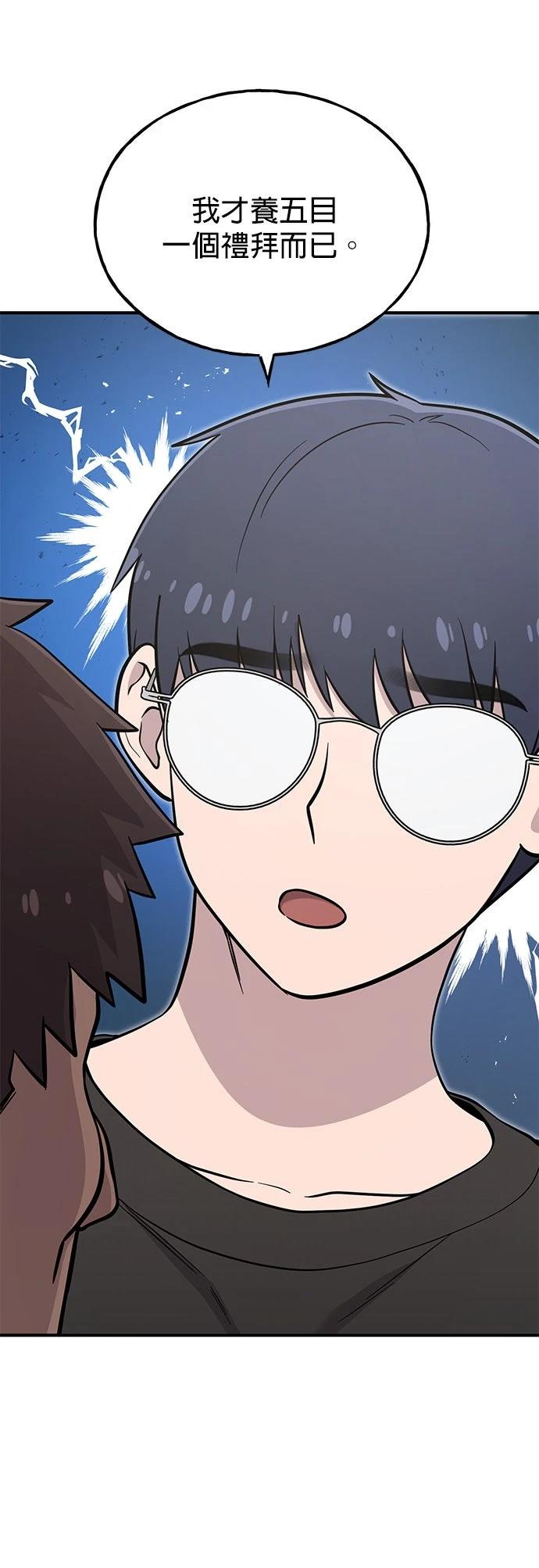 第9话24