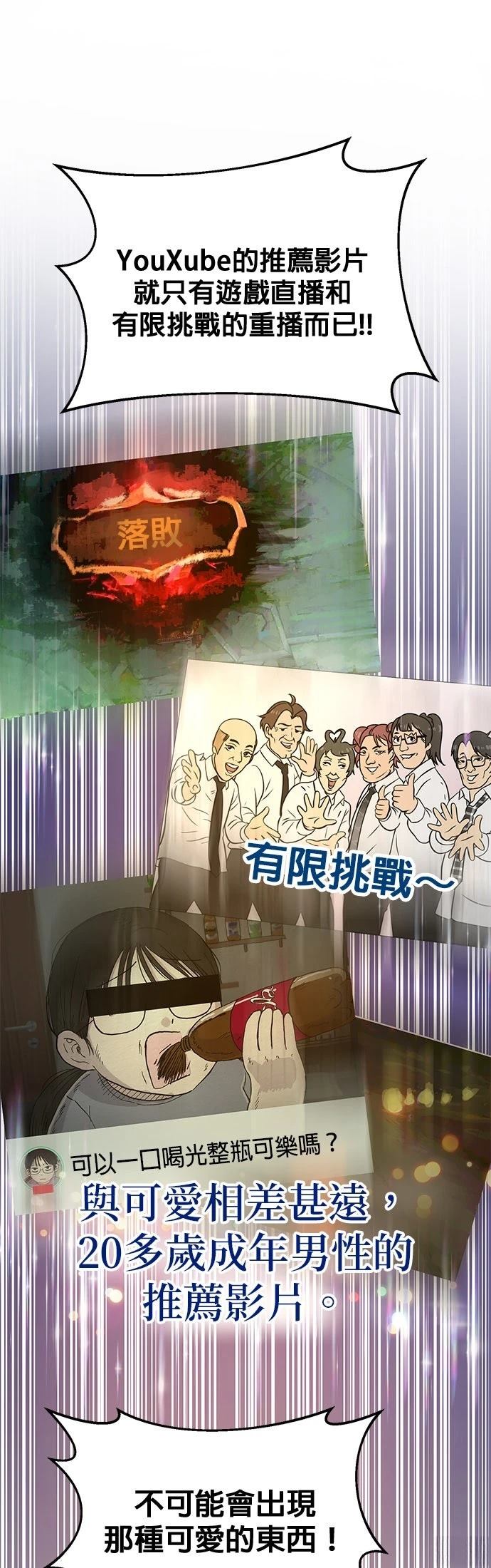 第9话25