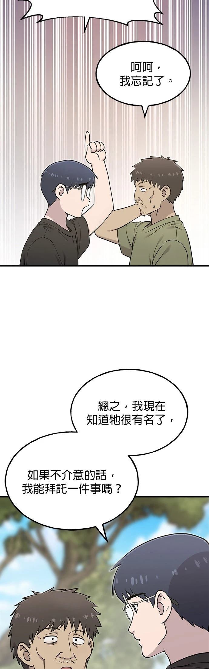 第9话26