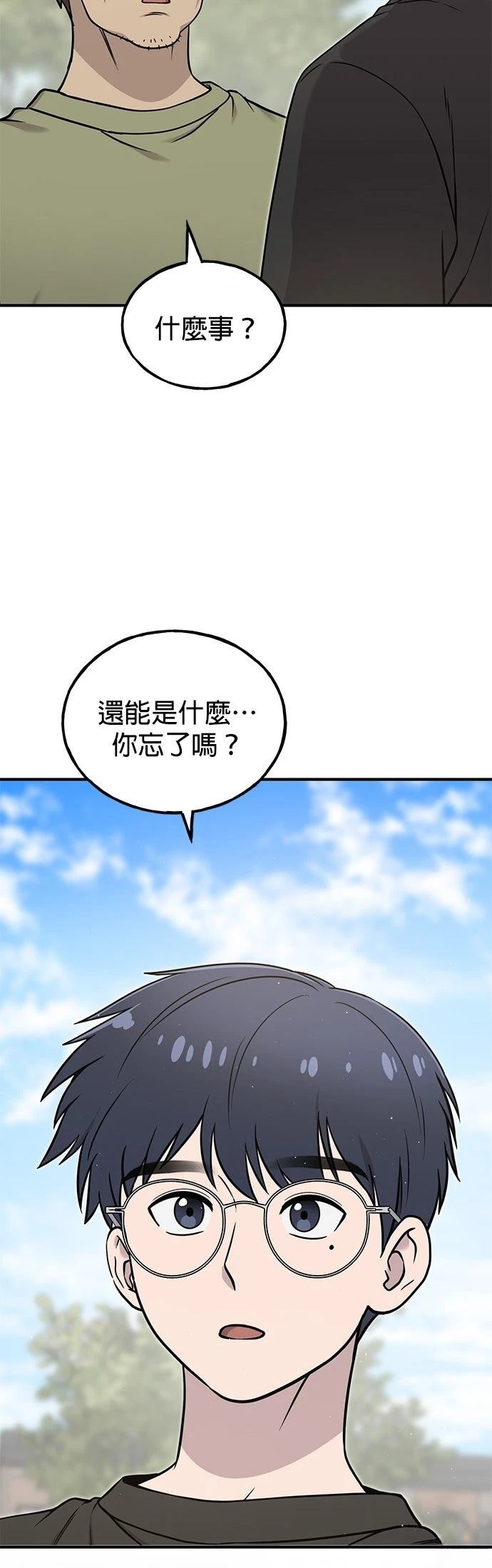 第9话27