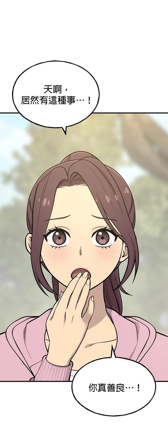 第9话30