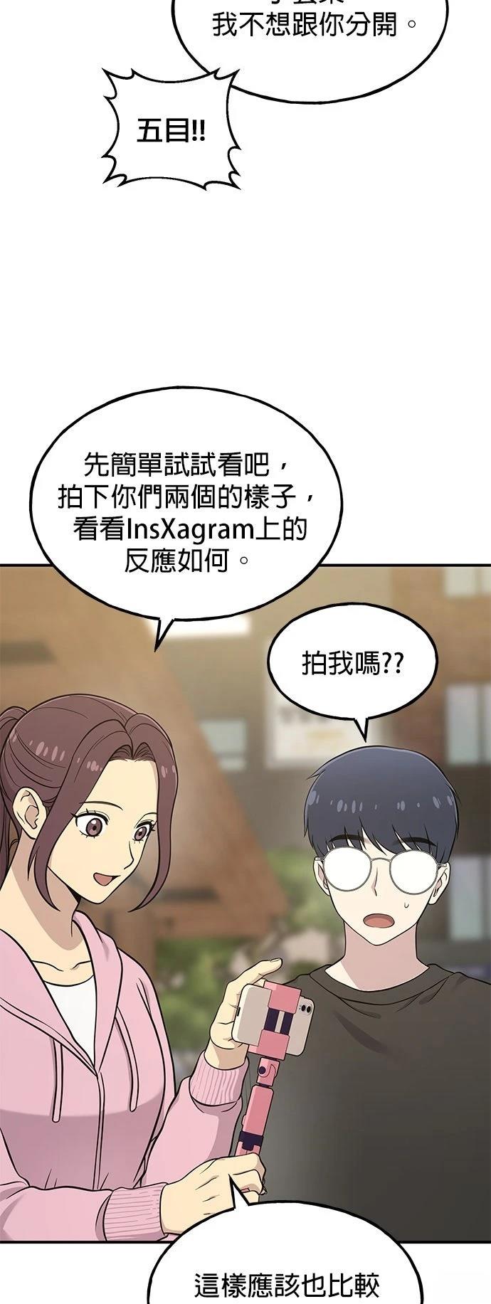第9话32