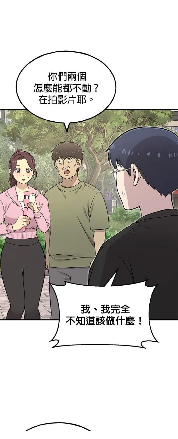 第9话35
