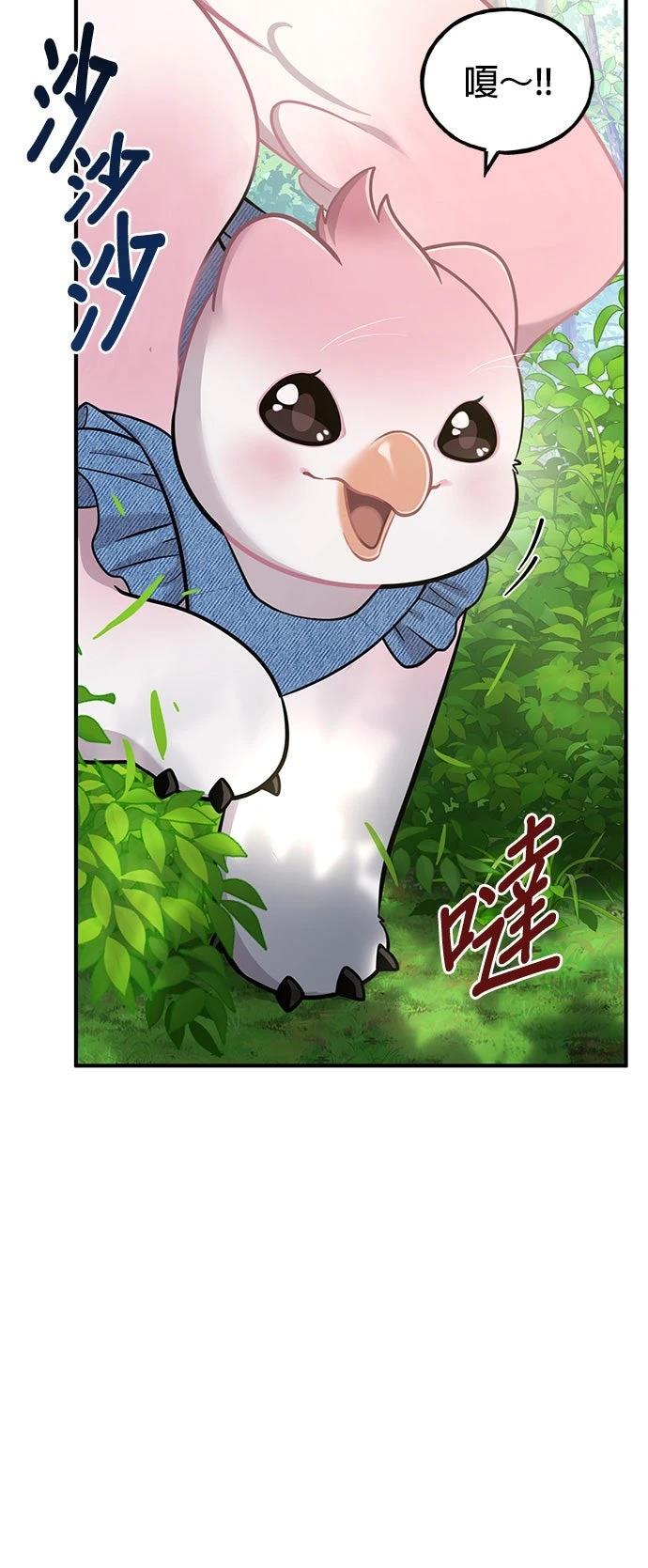第9话43