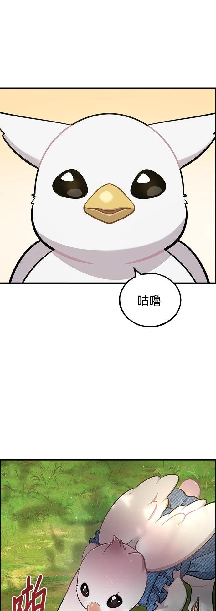 第9话45