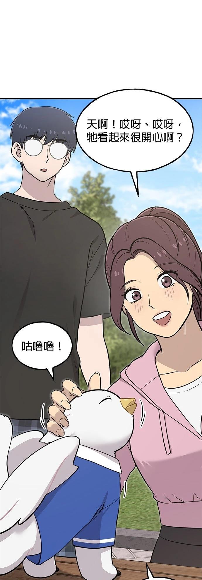 第9话5