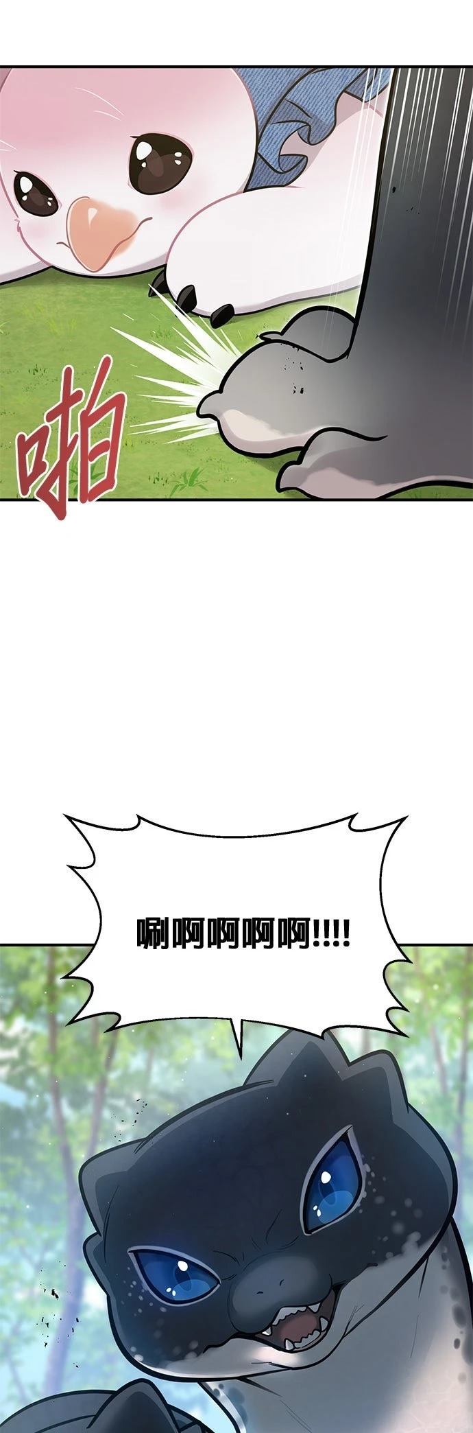 第9话53