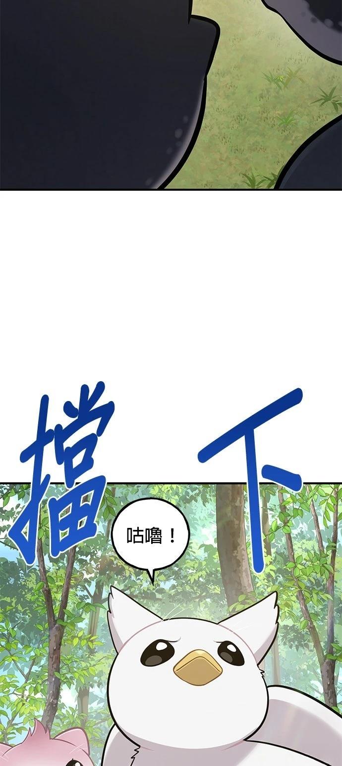 第9话58
