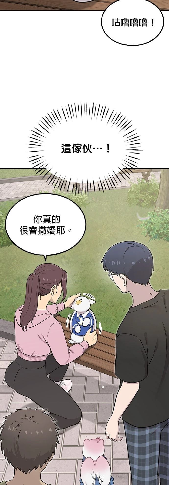 第9话6