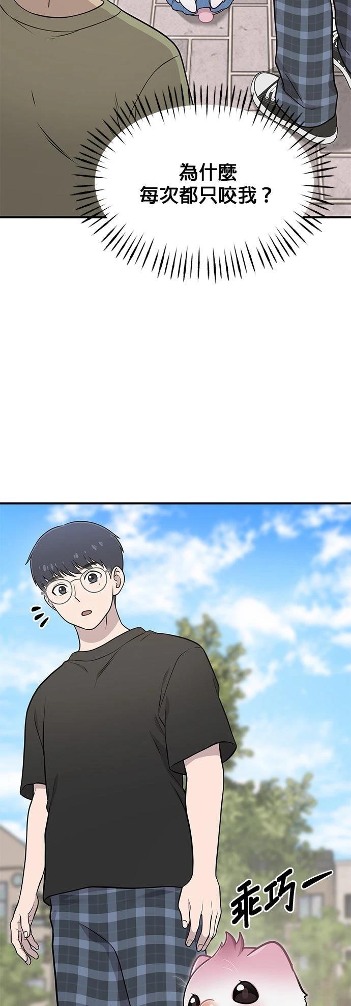 第9话7