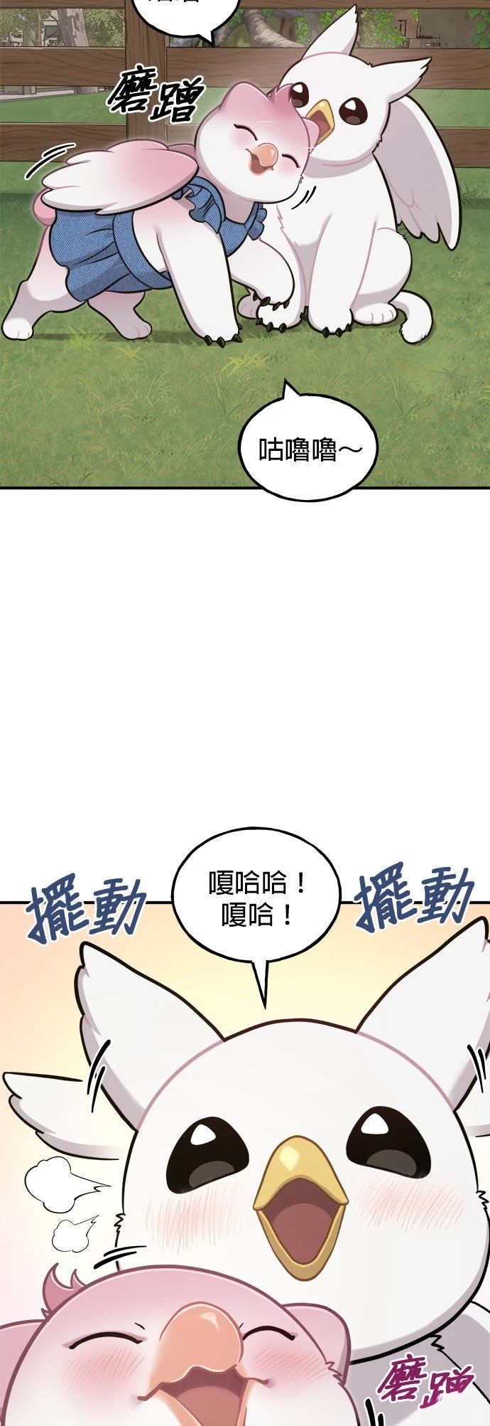 第10话13
