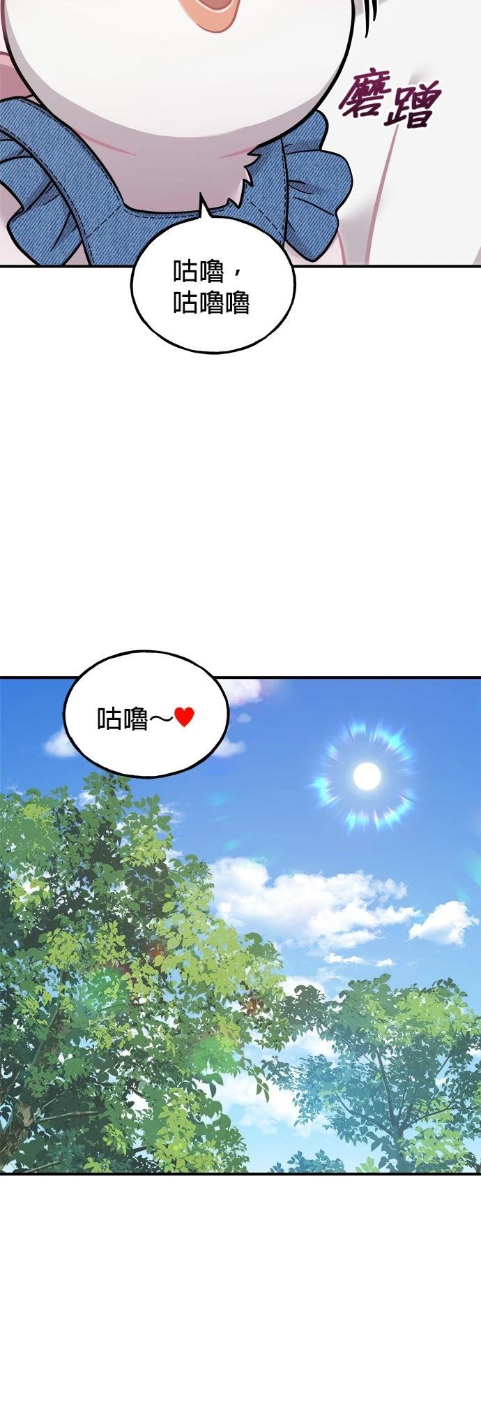 第10话14