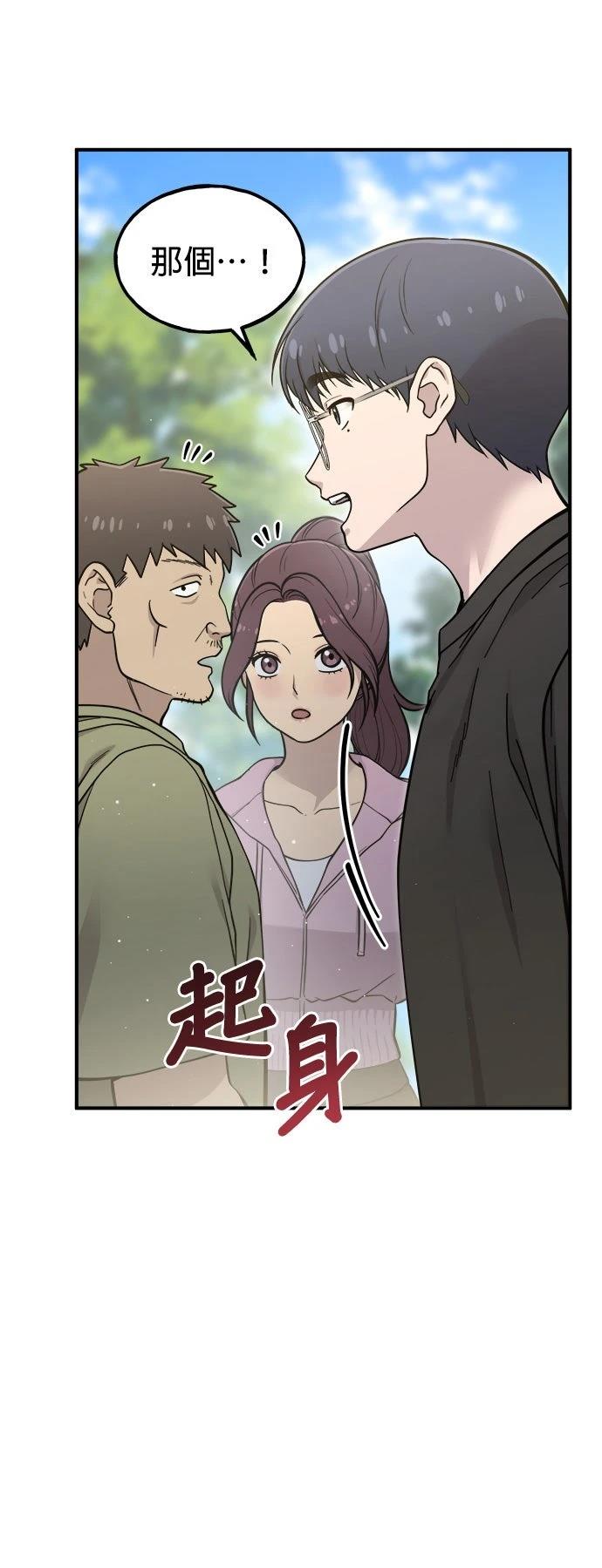 第10话18