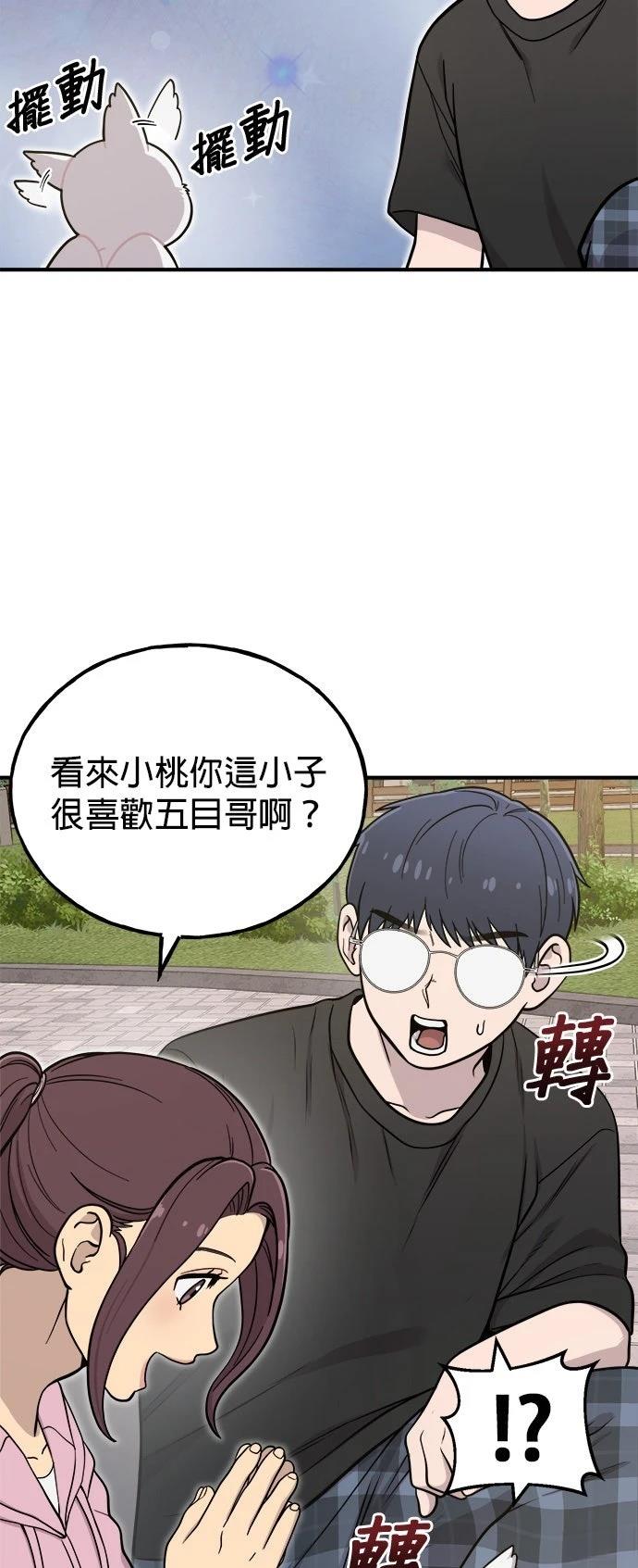 第10话26