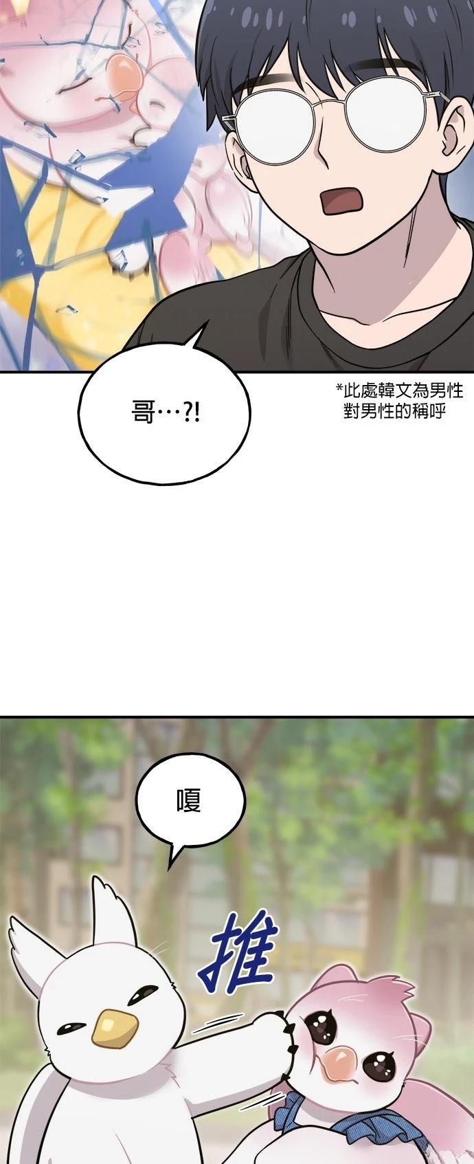 第10话28