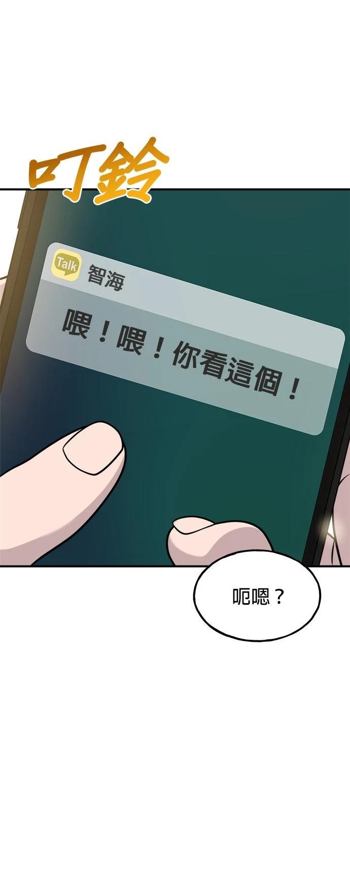 第10话33