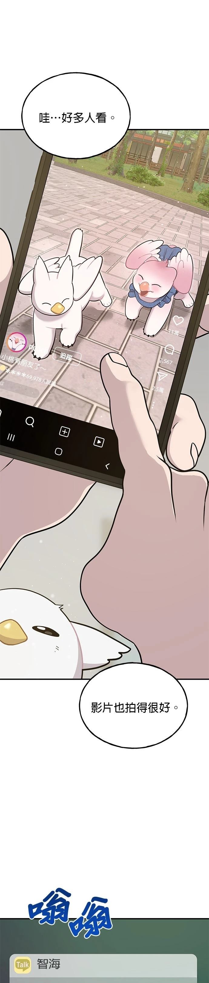 第10话35