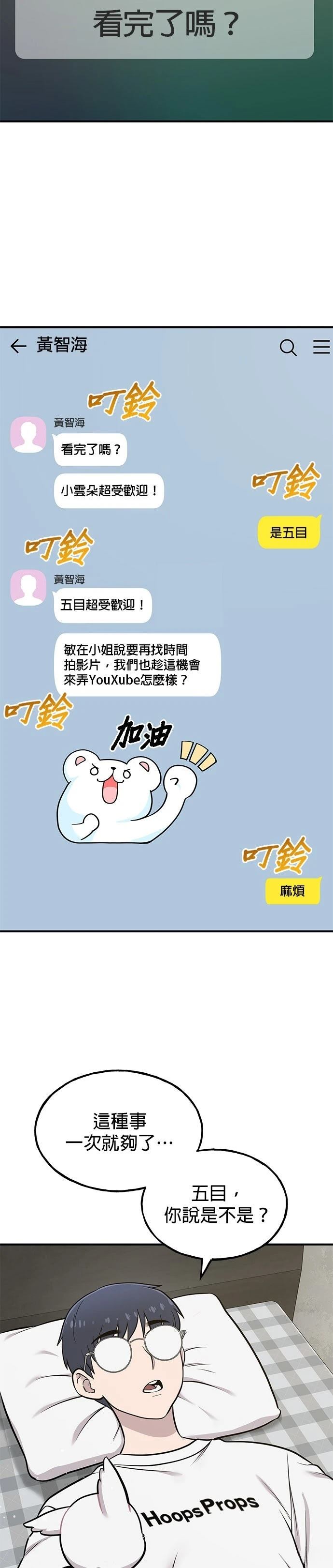 第10话36