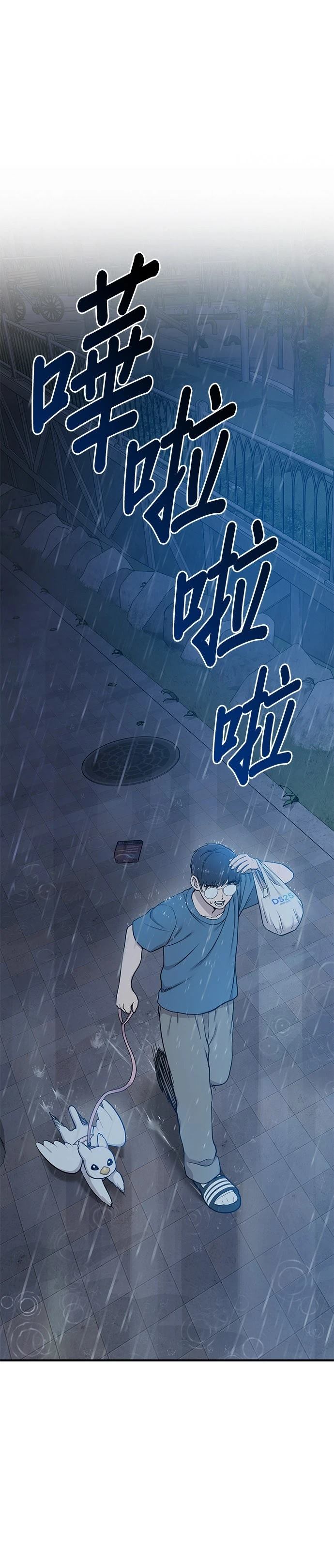 第10话39