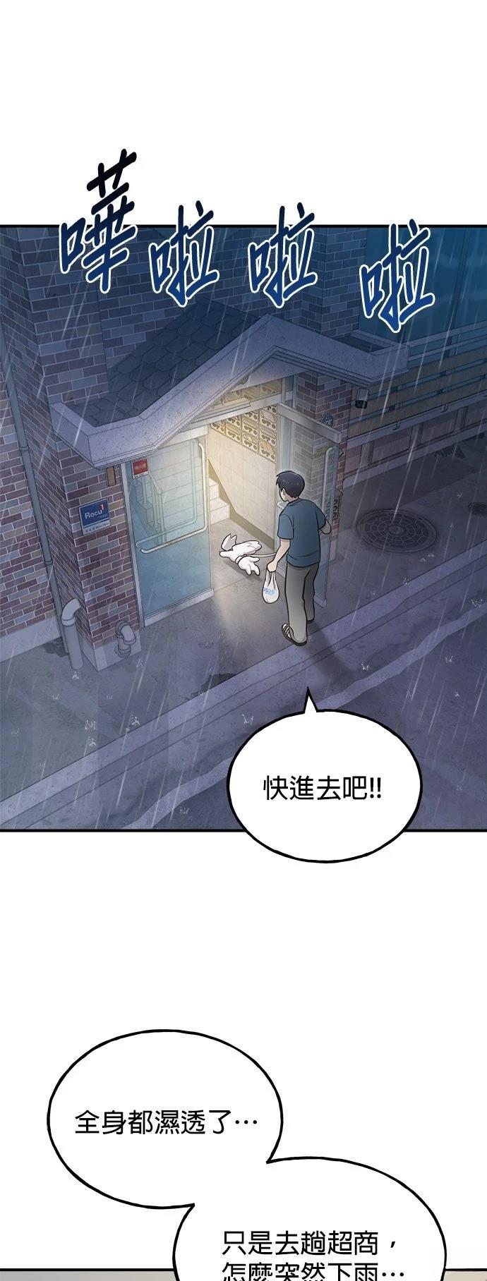 第10话40