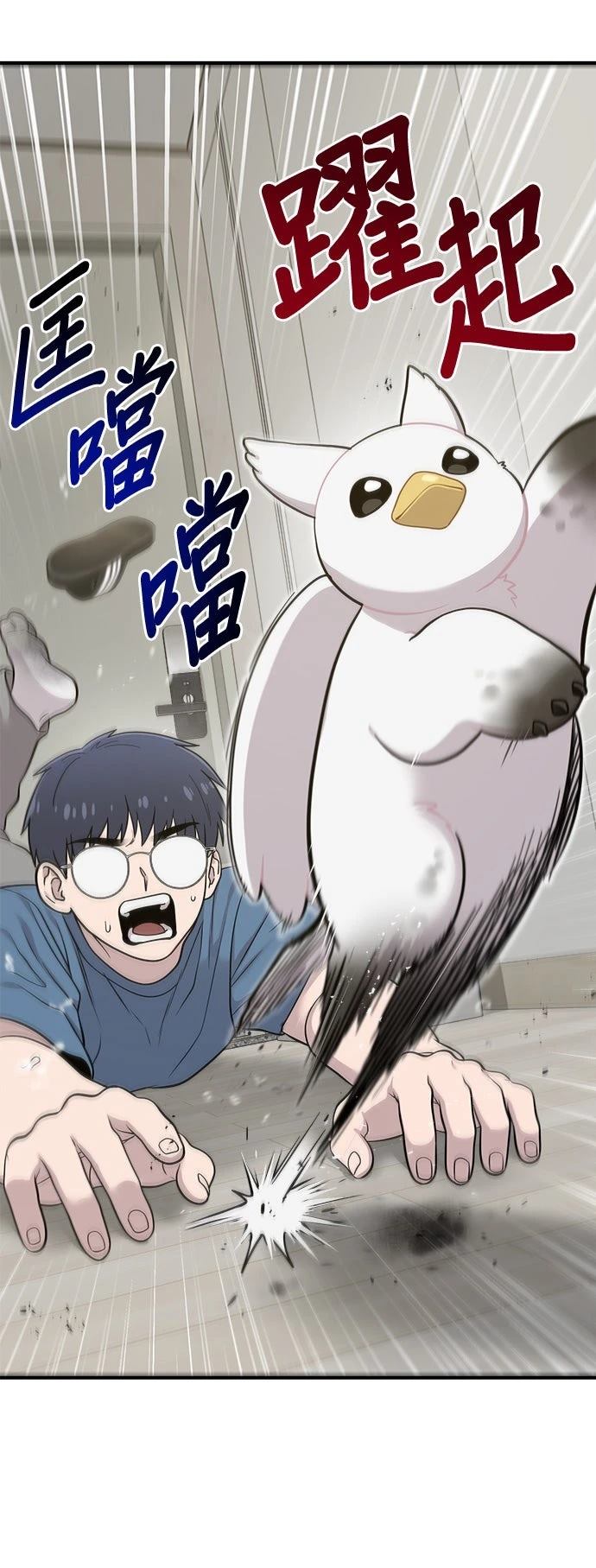 第10话43