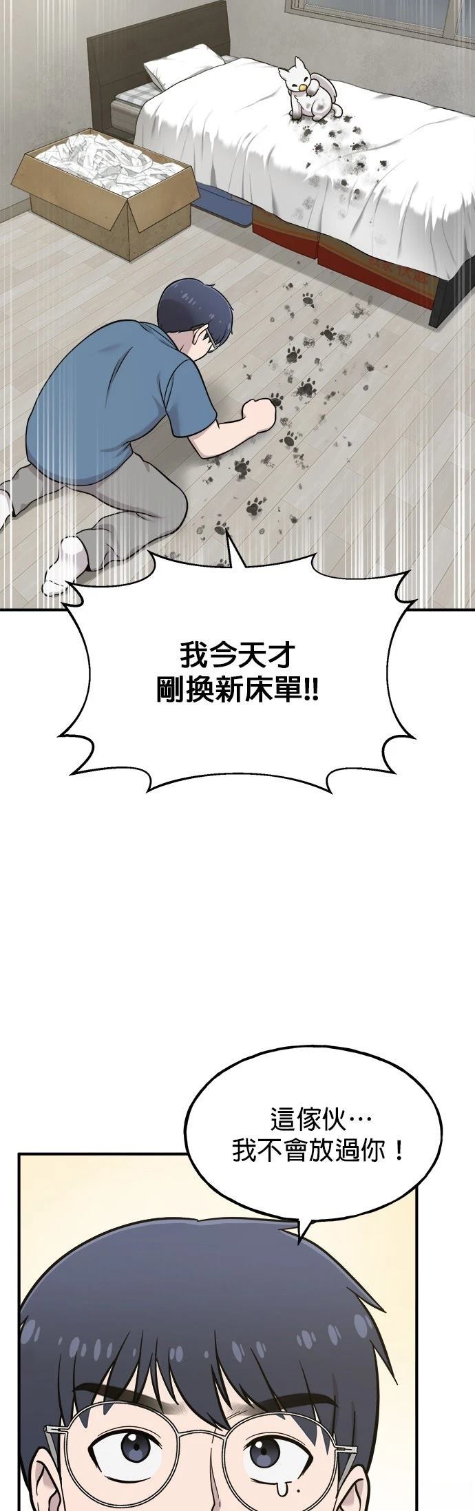 第10话46