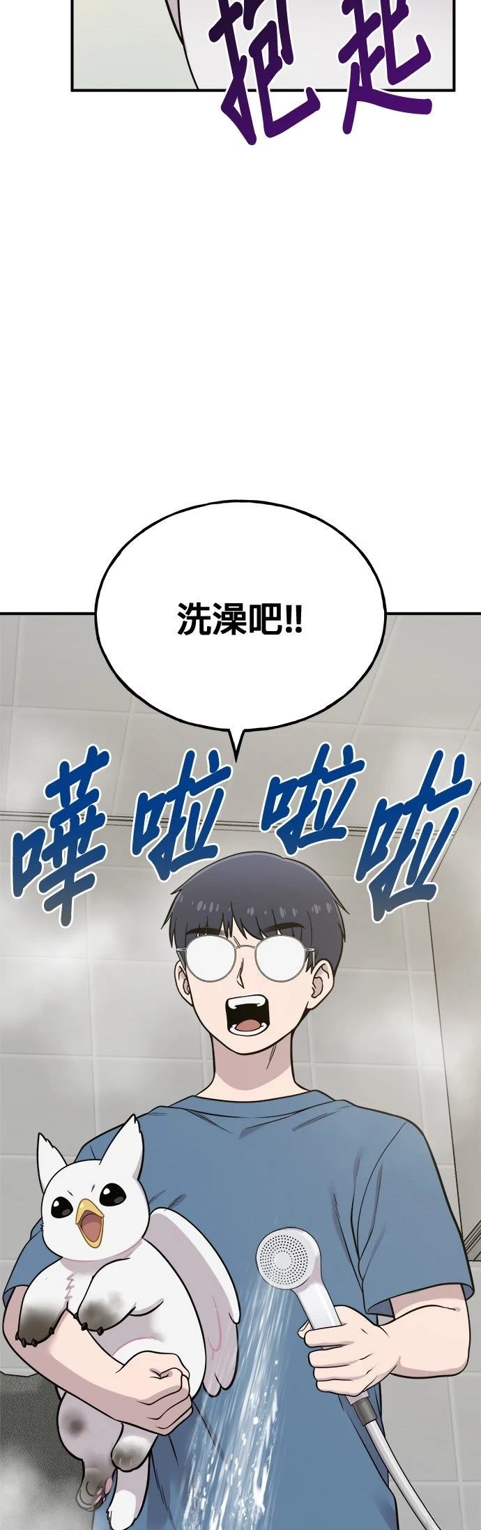 第10话48