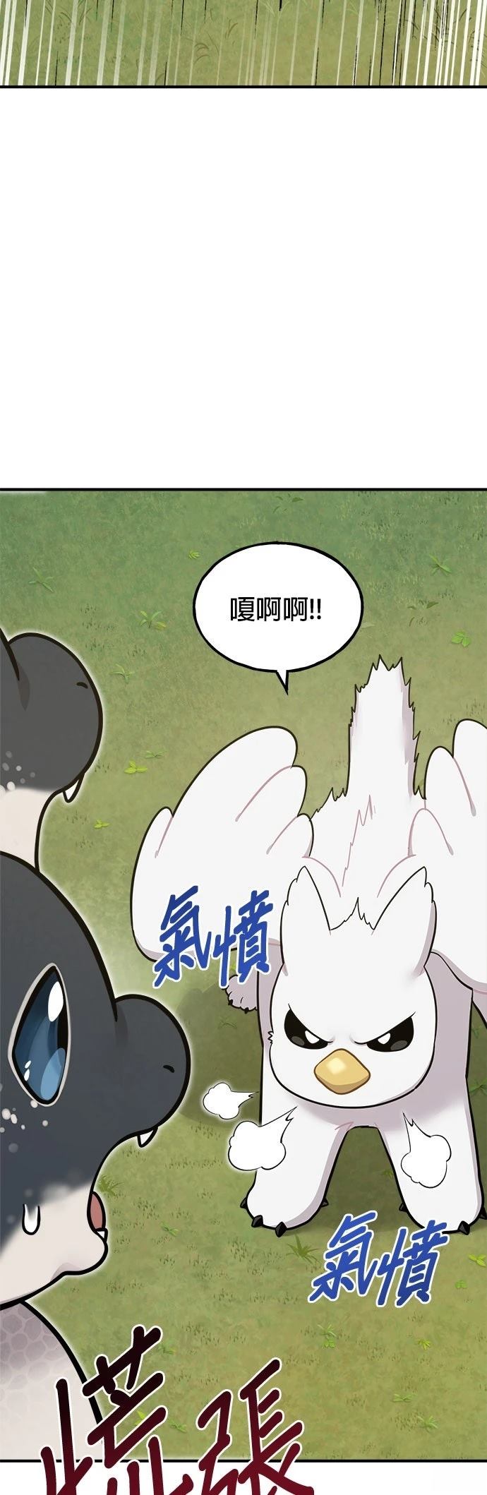 第10话6