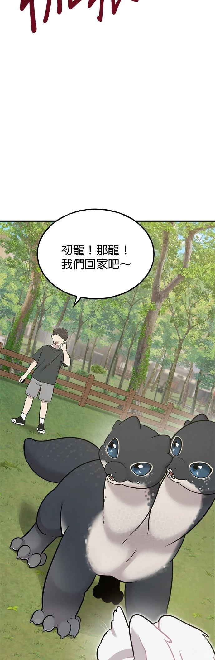 第10话7