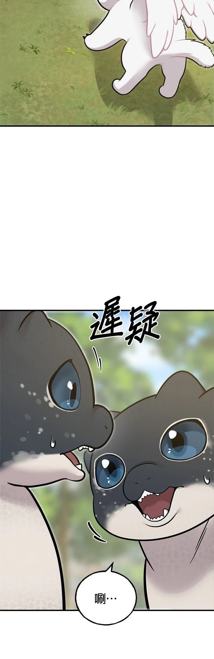 第10话8