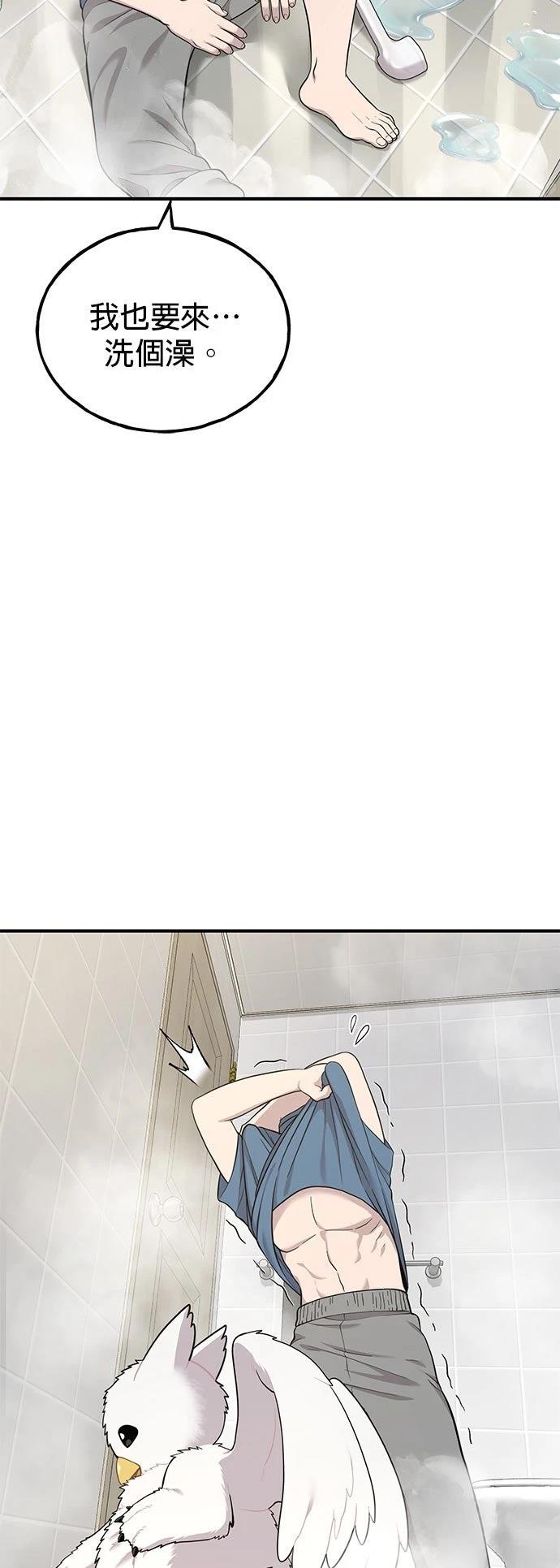 第11话12