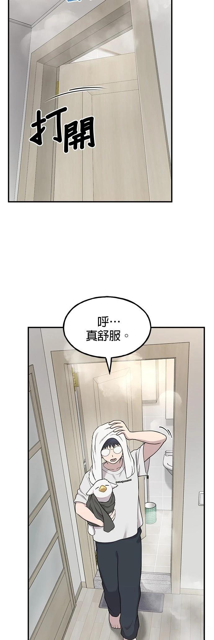 第11话17