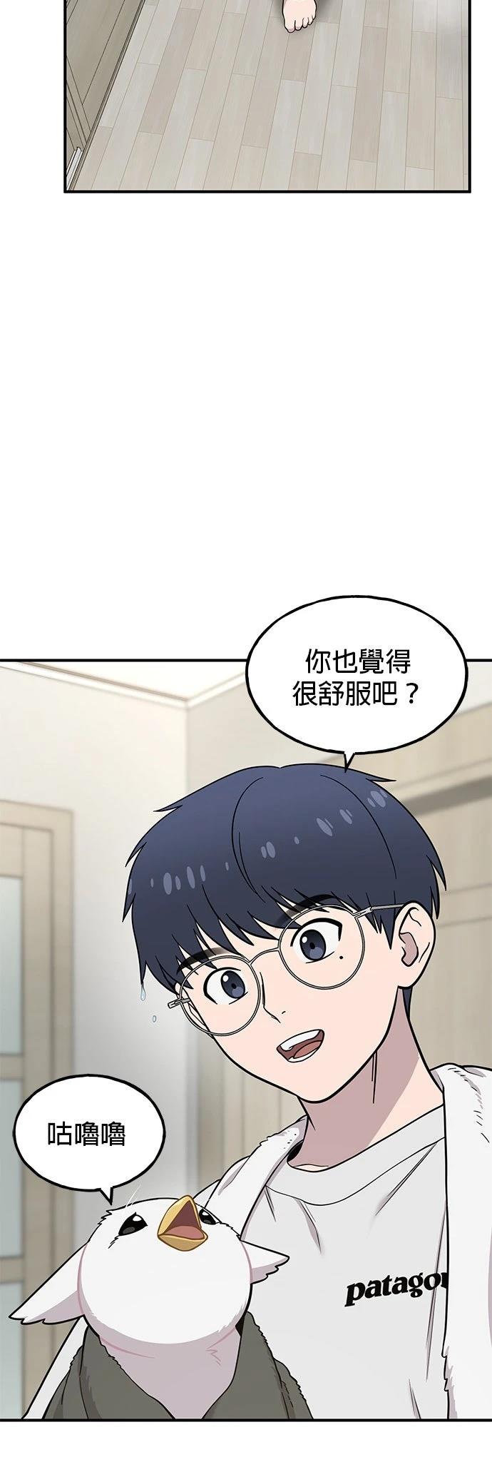第11话18