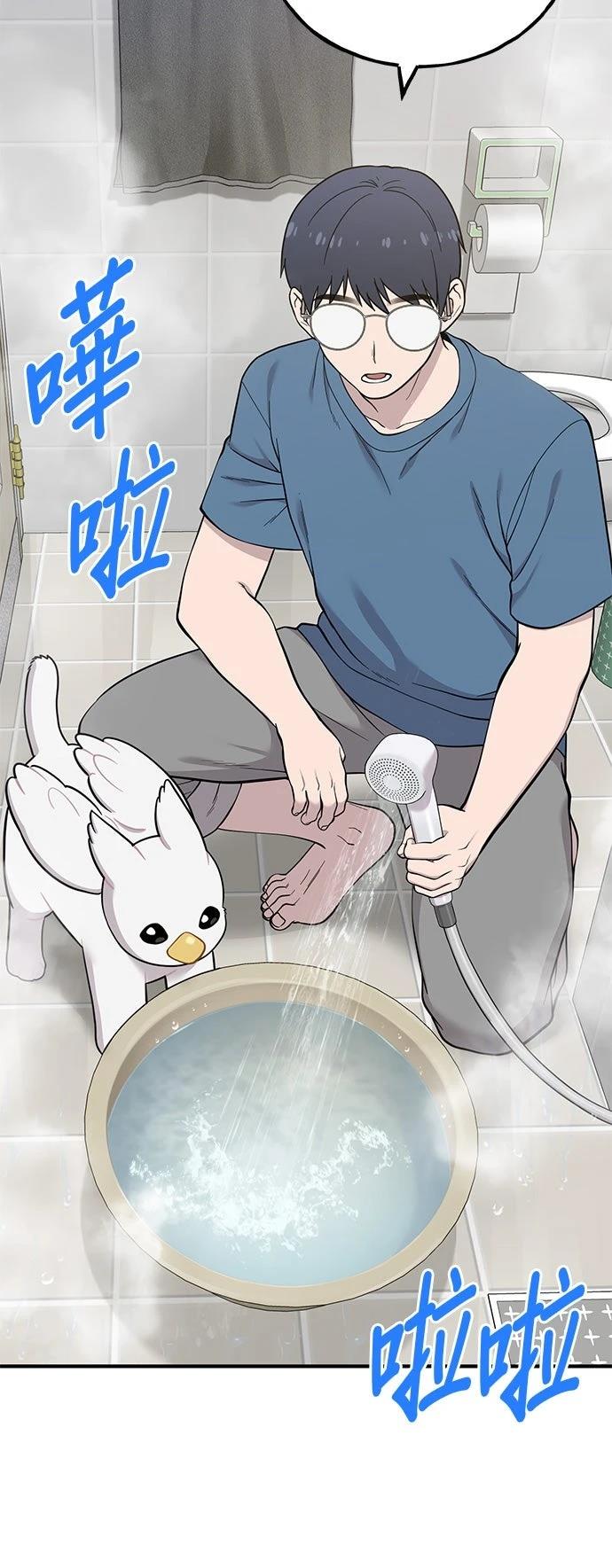 第11话2