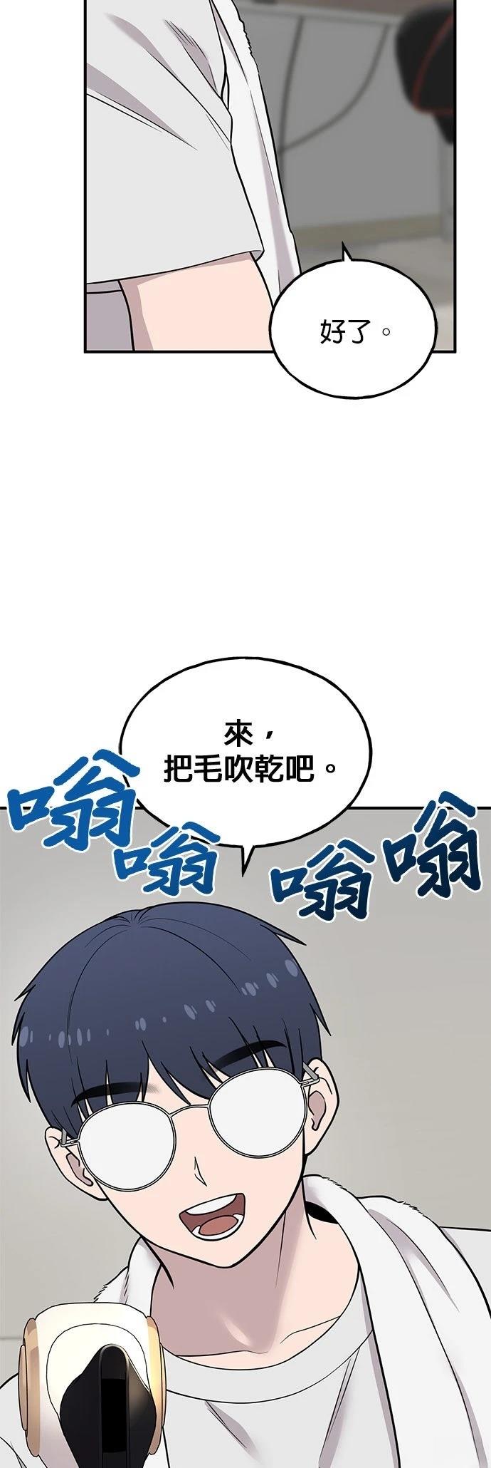 第11话21