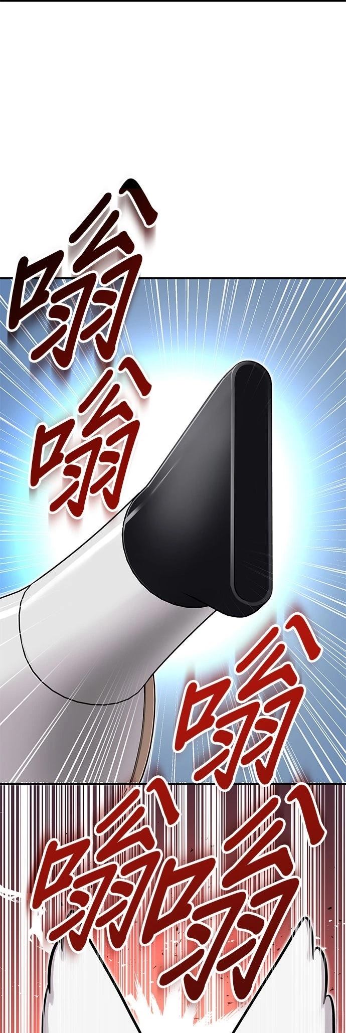 第11话23