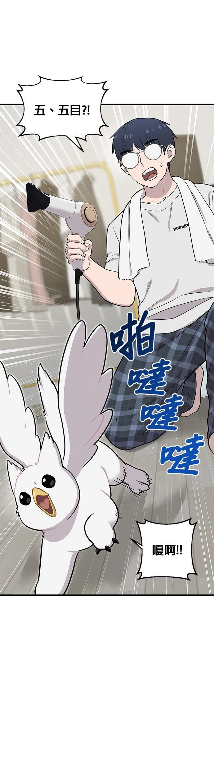 第11话25