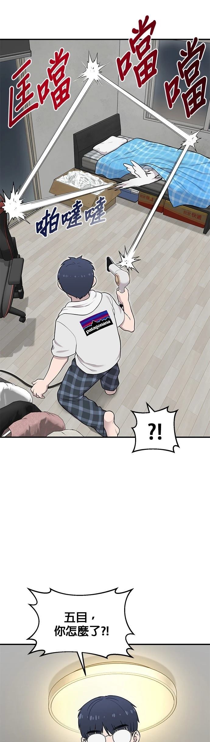第11话26