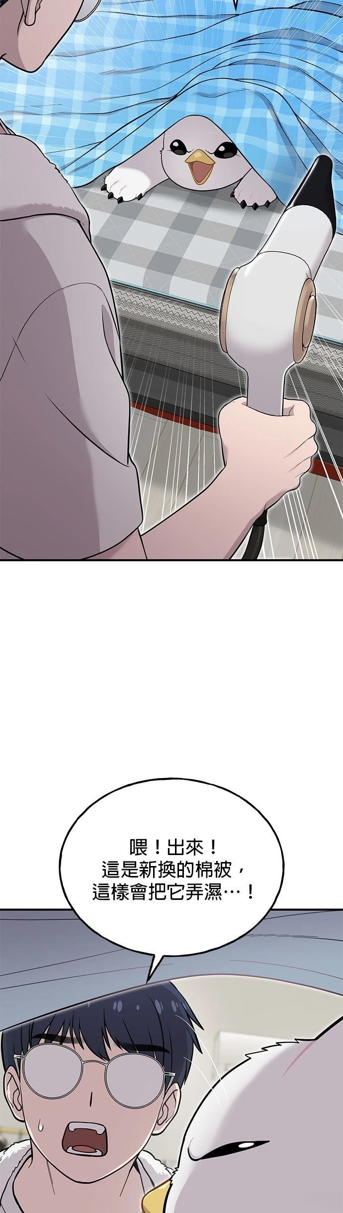 第11话28