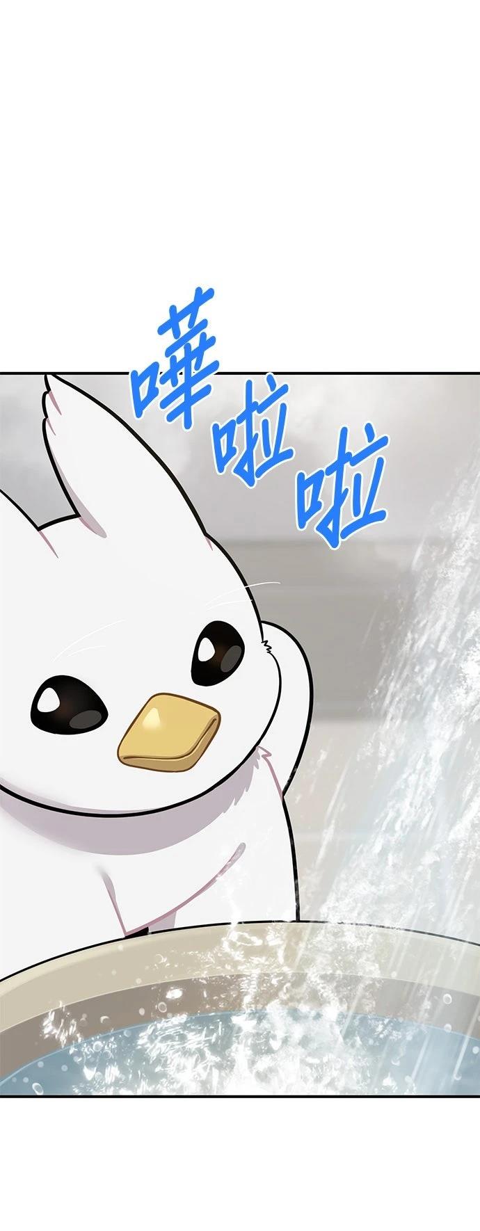 第11话3