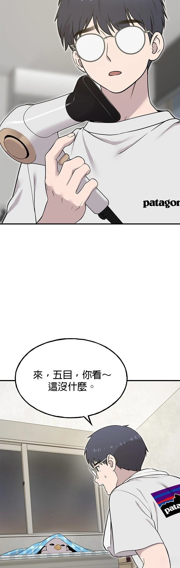 第11话31