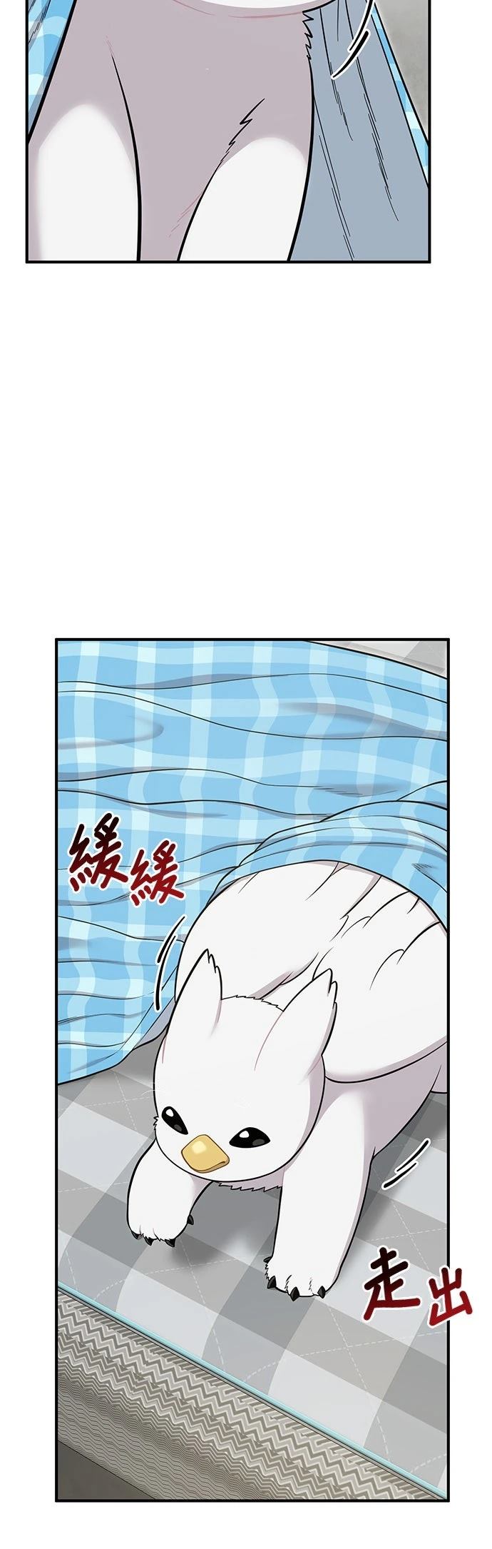 第11话33