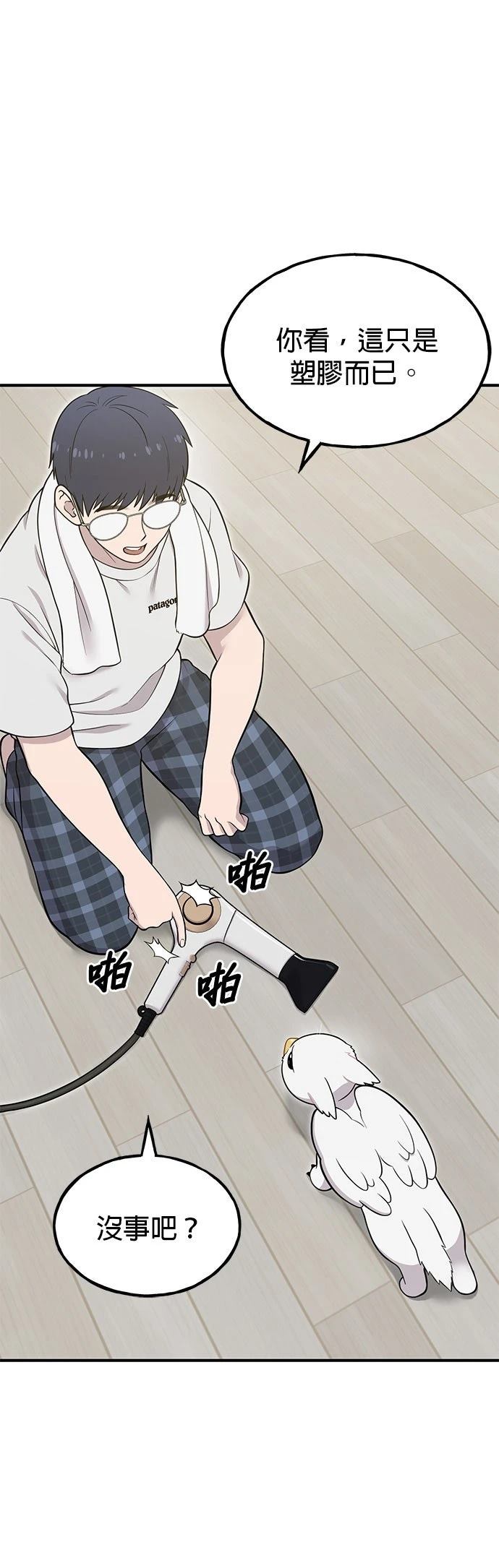 第11话34