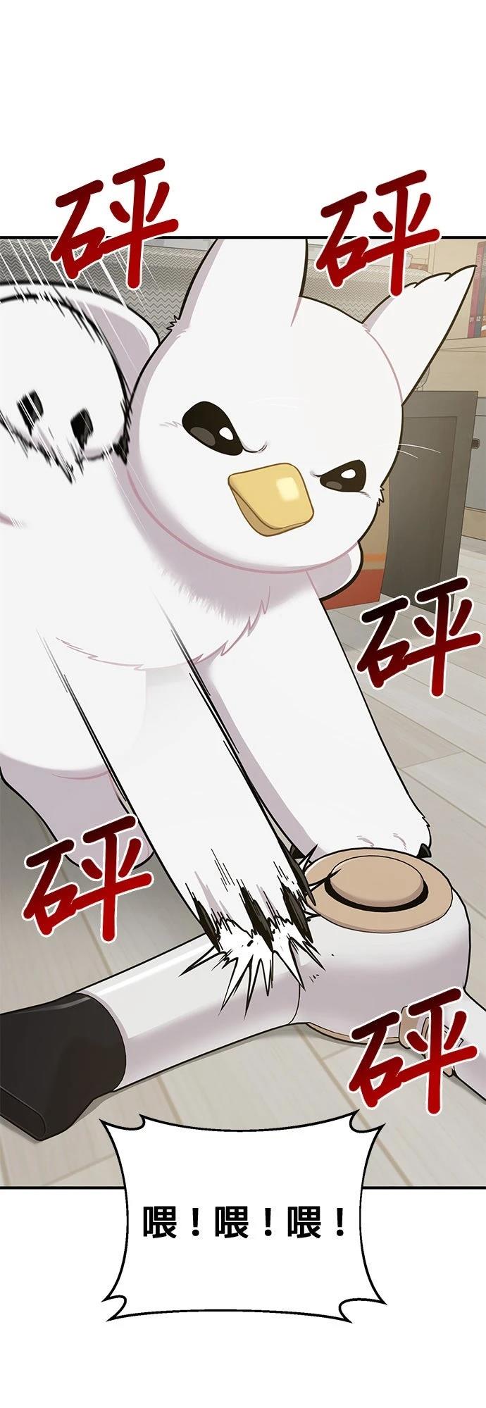 第11话35