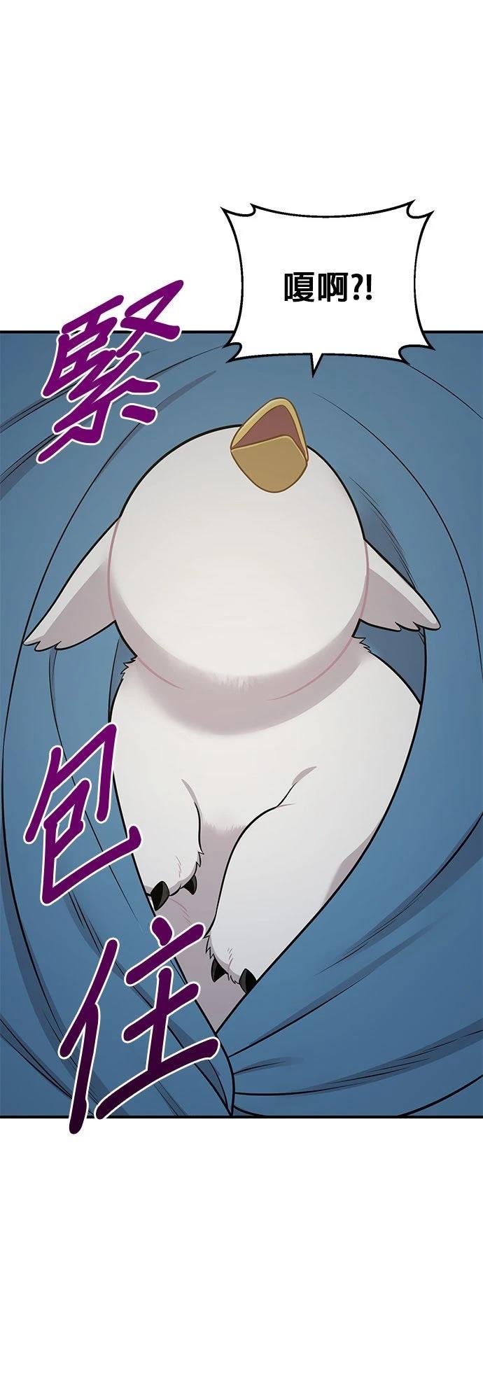 第11话38