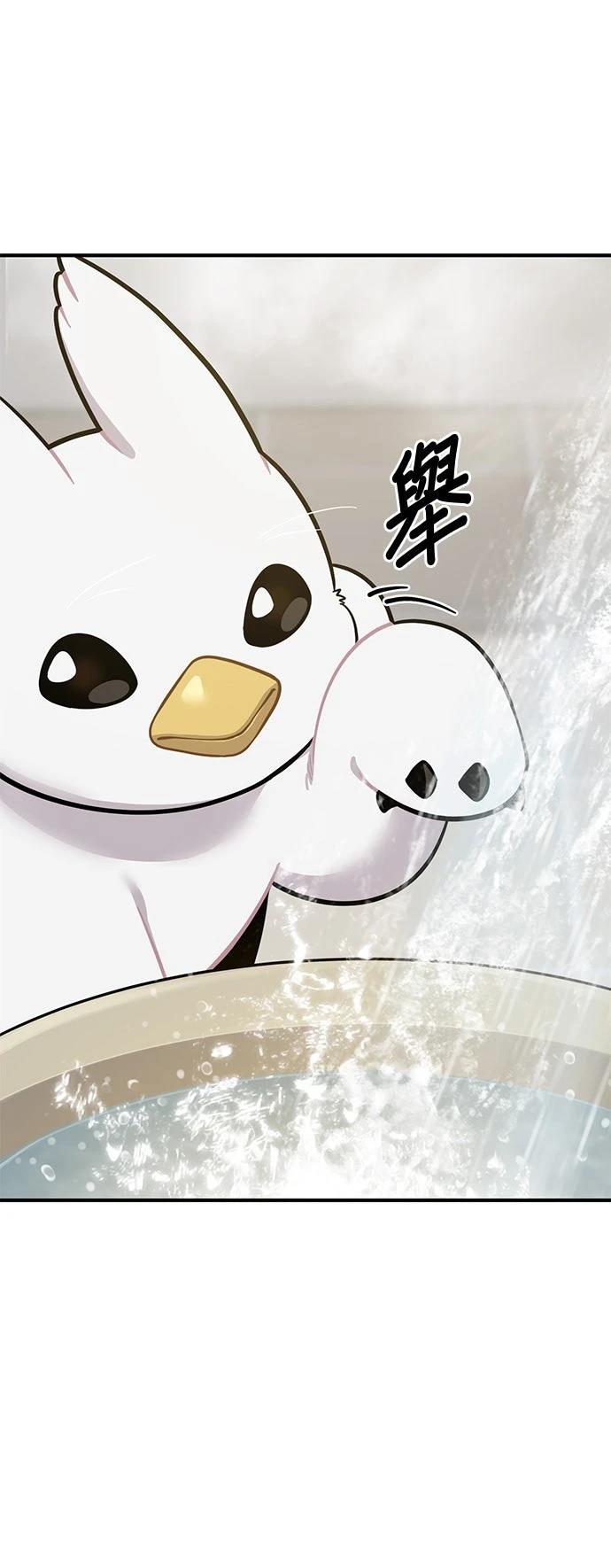 第11话4
