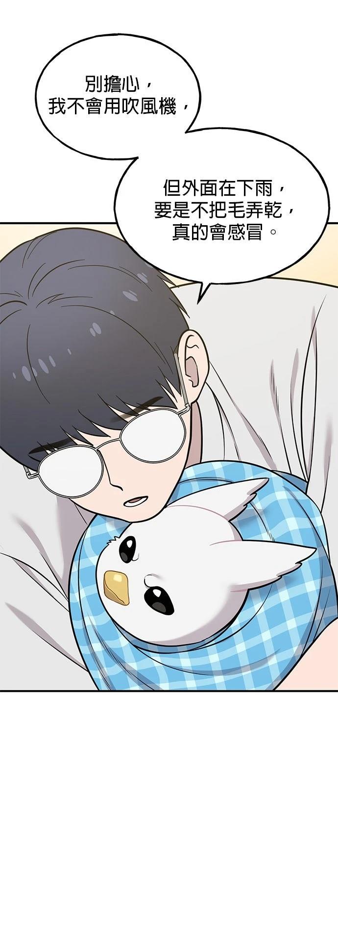 第11话40