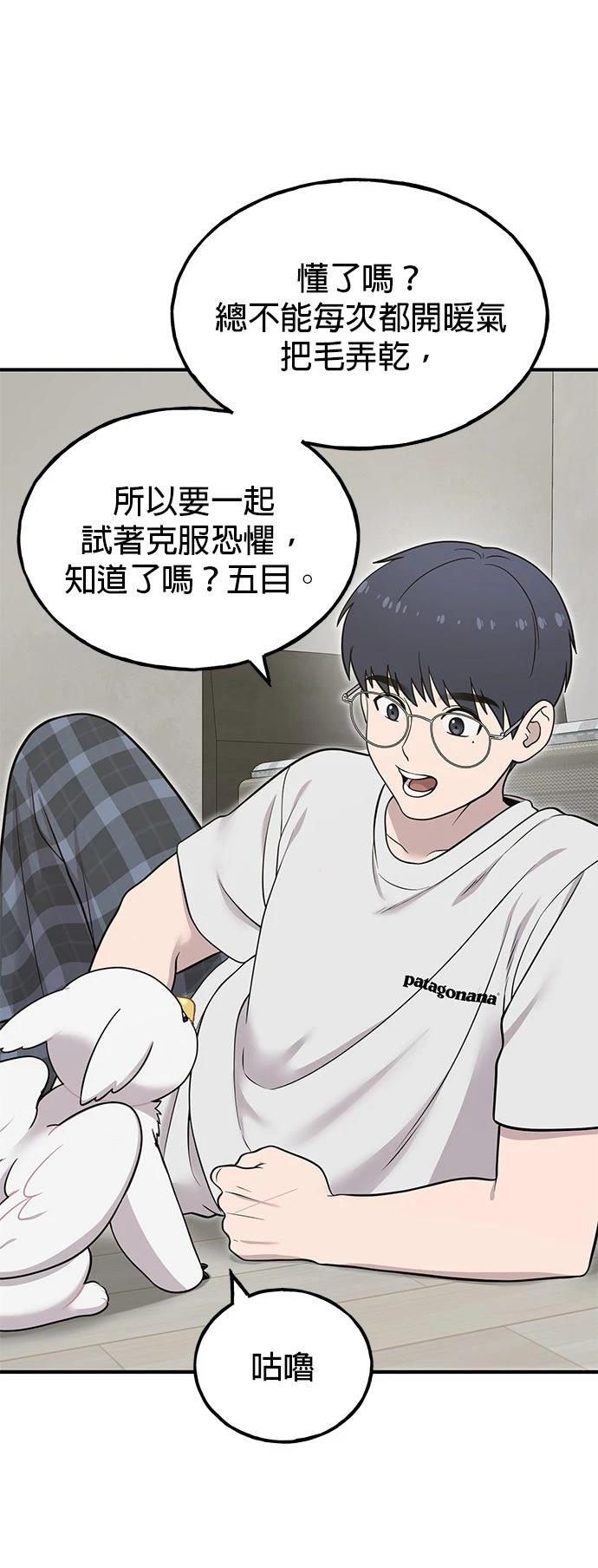 第11话46